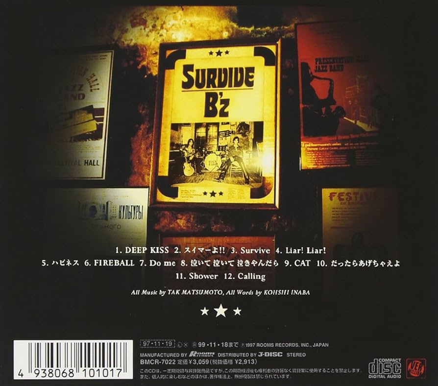 Amazon.co.jp: SURVIVE - B'z: ミュージック
