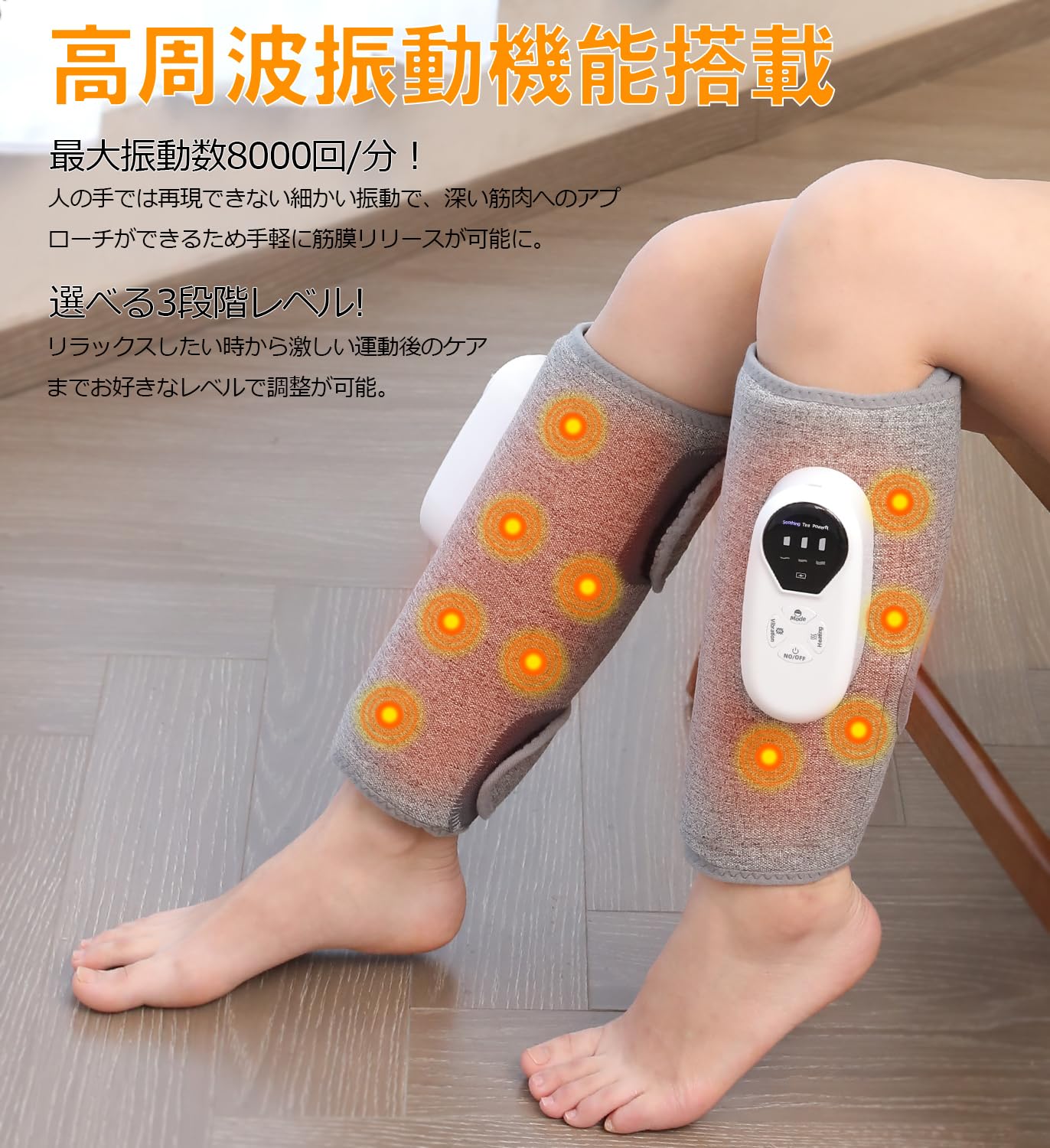 Amazon | SENPPLE ふくらはぎケア 振動+空気圧+温熱 ふくらはぎ