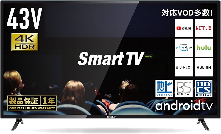 Amazon | SmartTV 43V型 4K対応 HDD録画対応 2021年モデル スマート