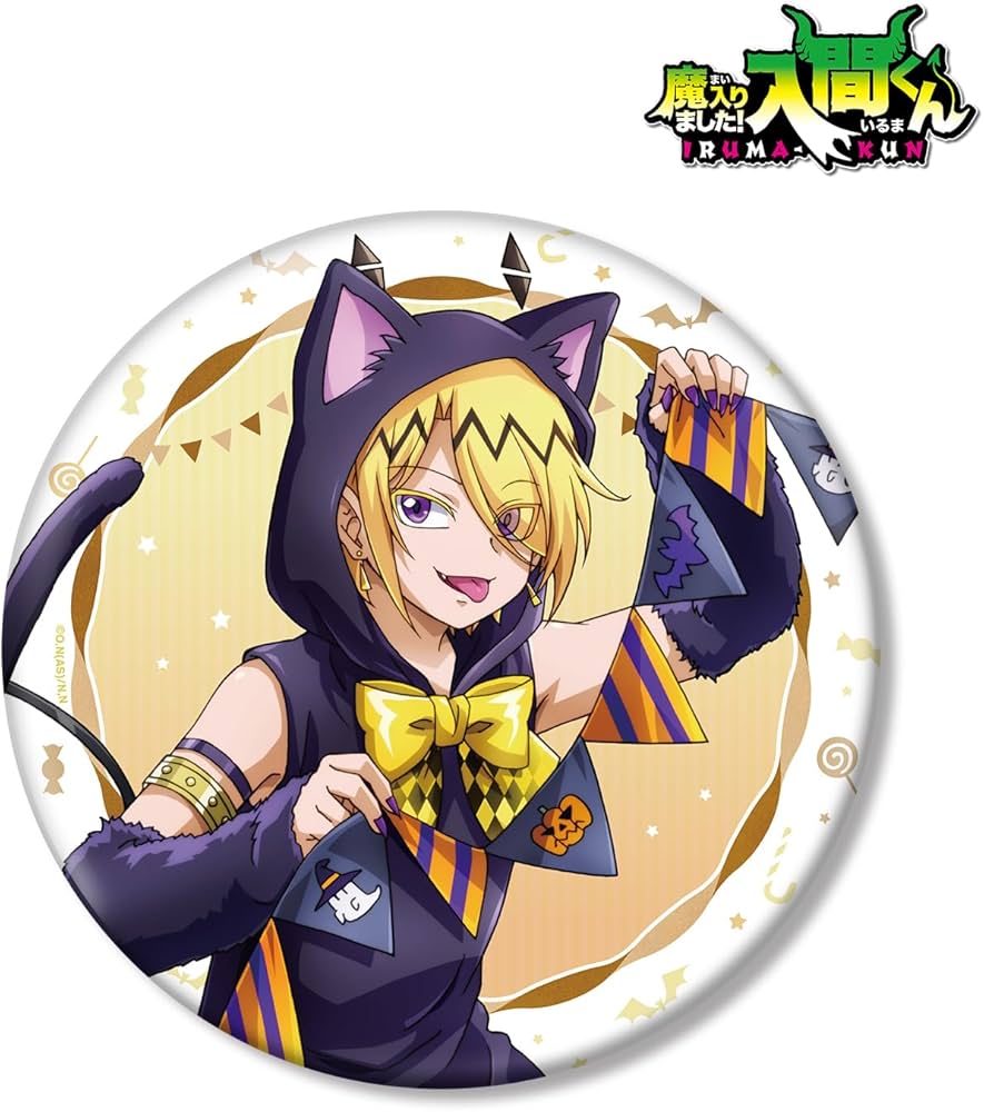 Amazon.co.jp: アルマビアンカ(Armabianca) 魔入りました!入間くん