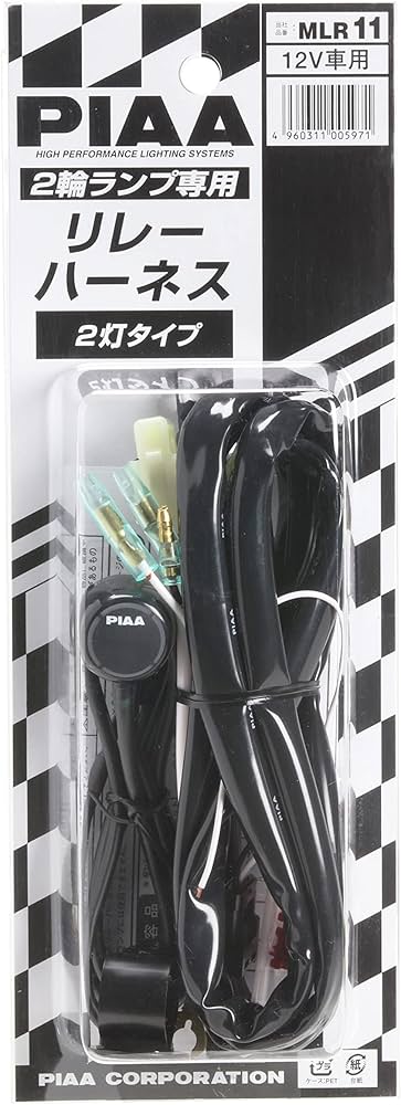 Amazon | PIAA(ピア) バイク用ランプリレーハーネス 2灯対応可