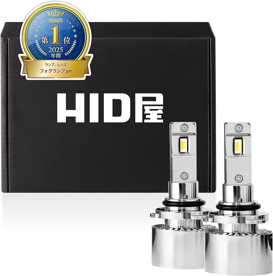 Amazon.co.jp: HID屋 HB4 LED フォグランプ 2色切り替え ホワイト 白
