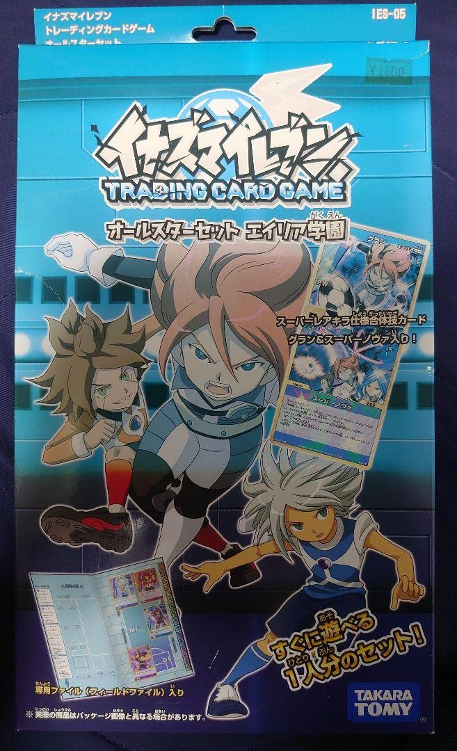 Amazon.co.jp: イナズマイレブン トレーディングカード オールスター
