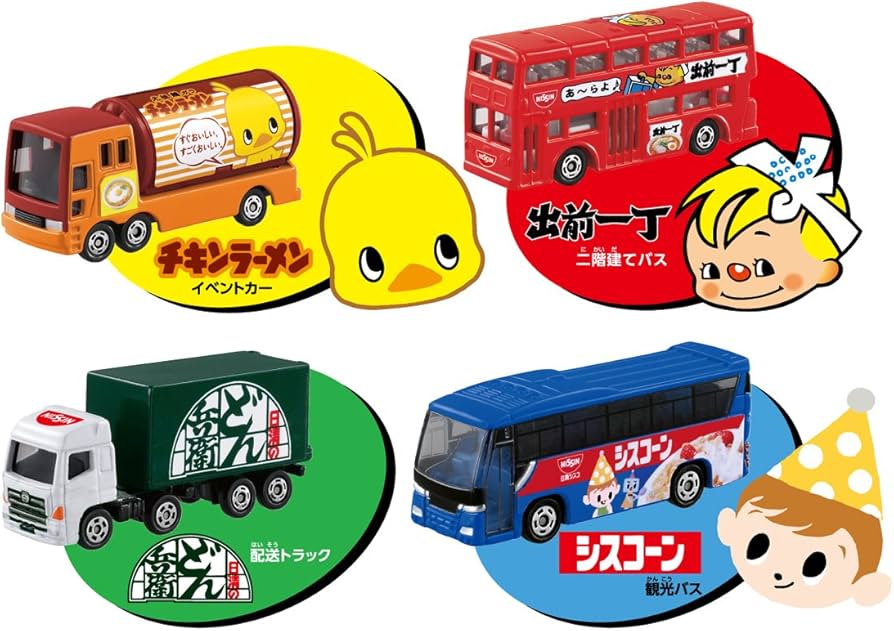 希少 新品未使用 トミカ アドカーセット 日清食品キャラクター 希少