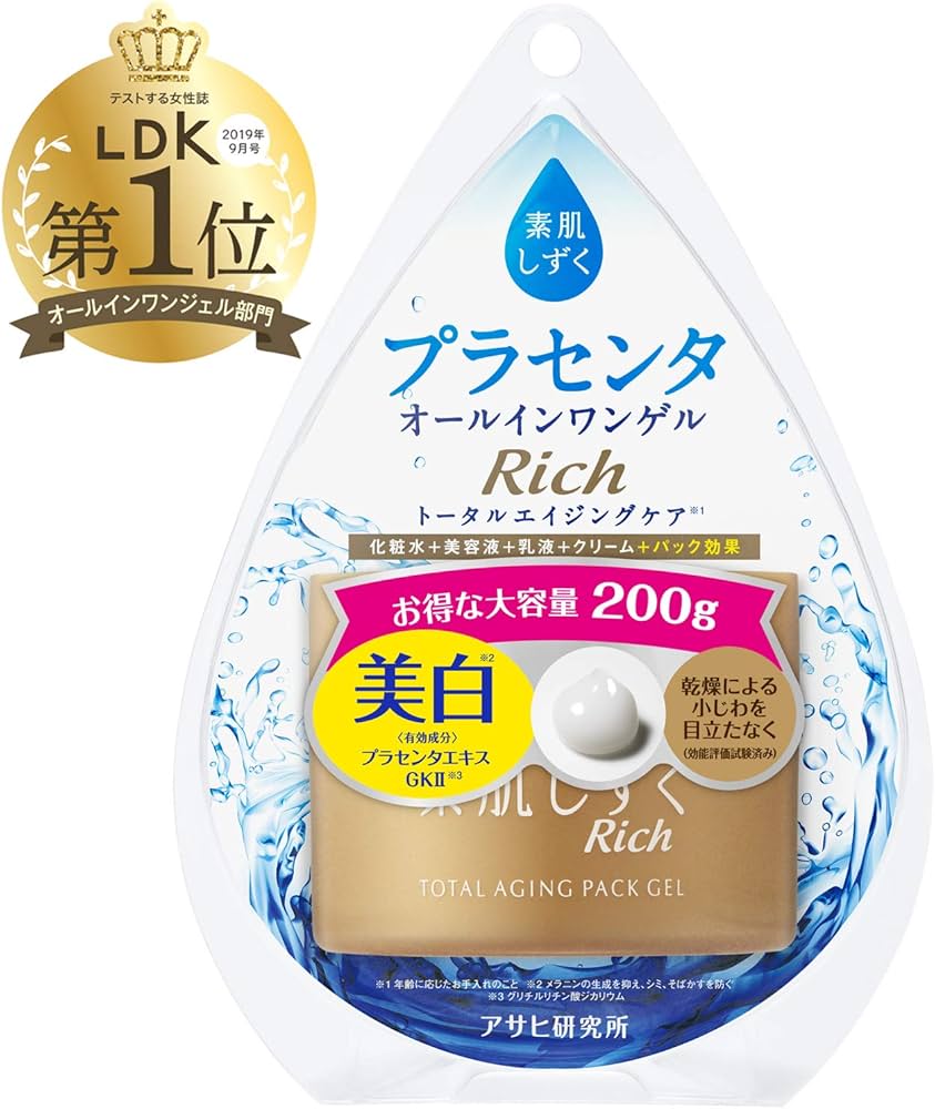 Amazon.co.jp: 【セット買い】【医薬部外品】素肌しずくリッチ