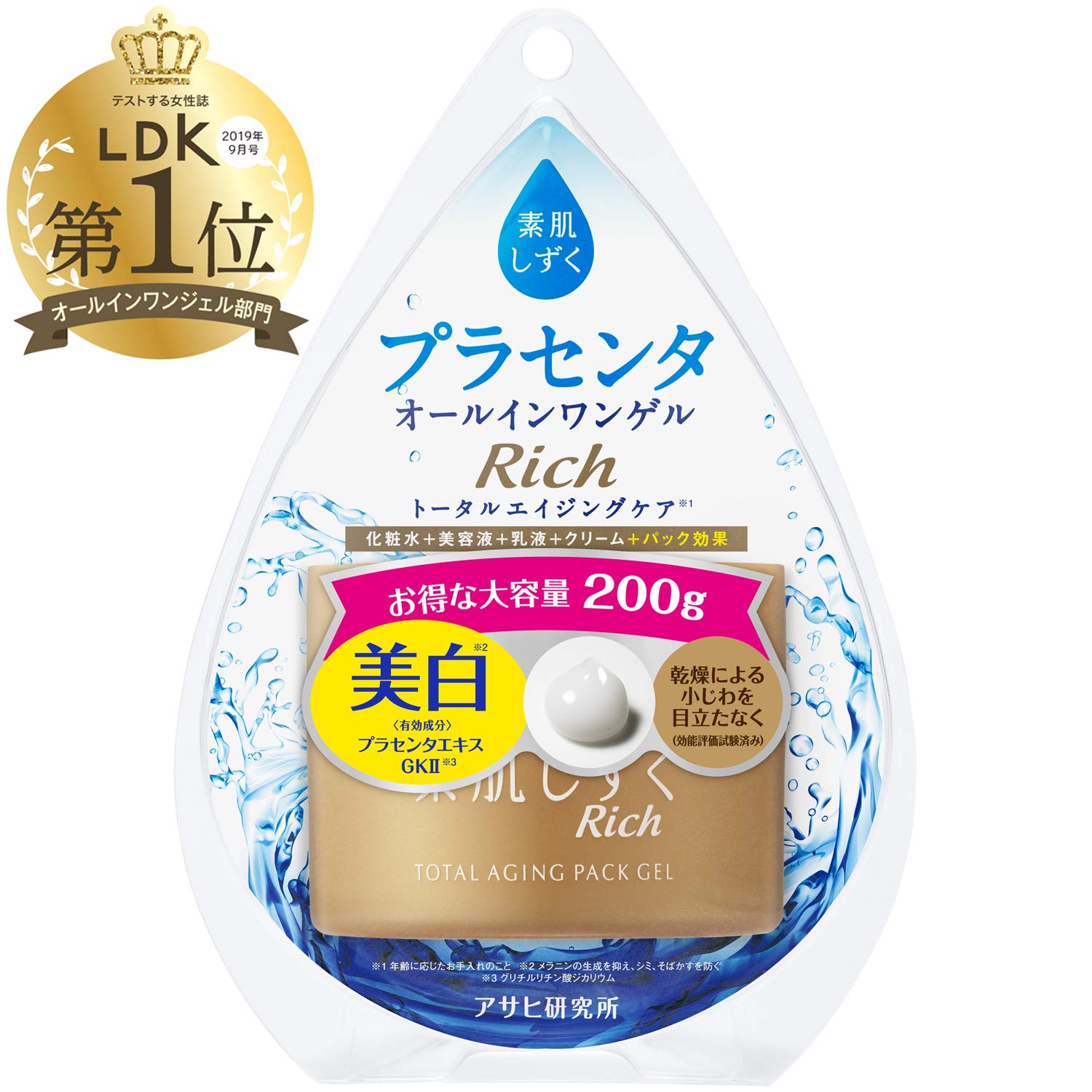 Amazon.co.jp: 【セット買い】【医薬部外品】素肌しずくリッチ