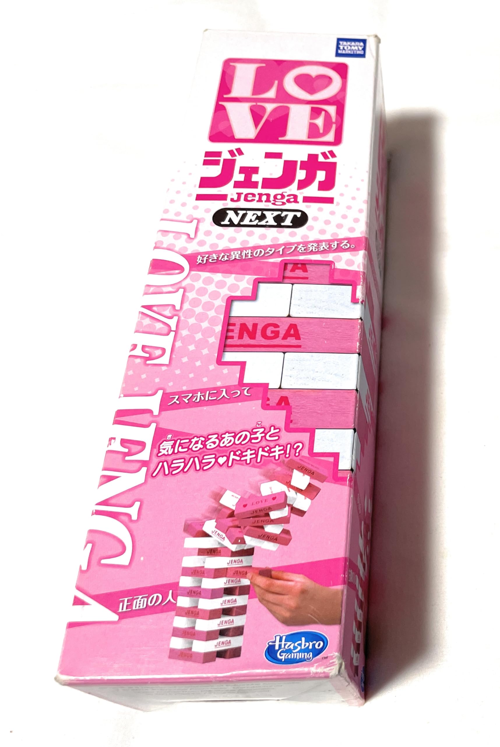 Amazon.co.jp: Tomy marketing Love Jenga NEXT : Toys & Games