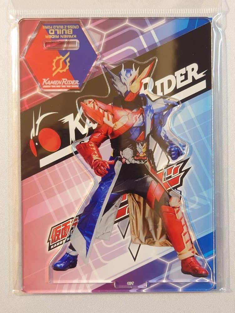 Amazon.co.jp: ストア限定 ライダービルド クローズビルド フォーム