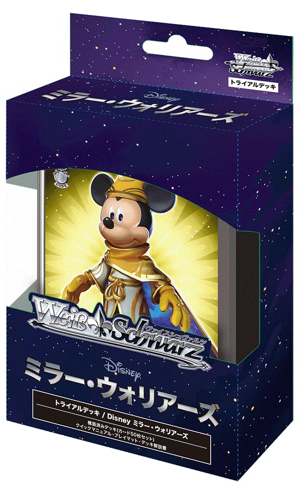 Amazon.co.jp: ヴァイスシュヴァルツ トライアルデッキ Disney ミラー