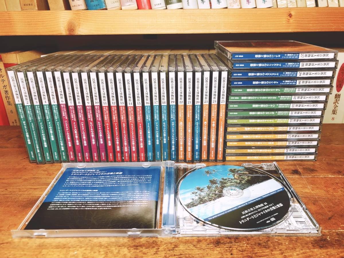 Amazon.co.jp: 人気廃盤若林忠宏CD全集 民族音楽大博物館＋世界民族