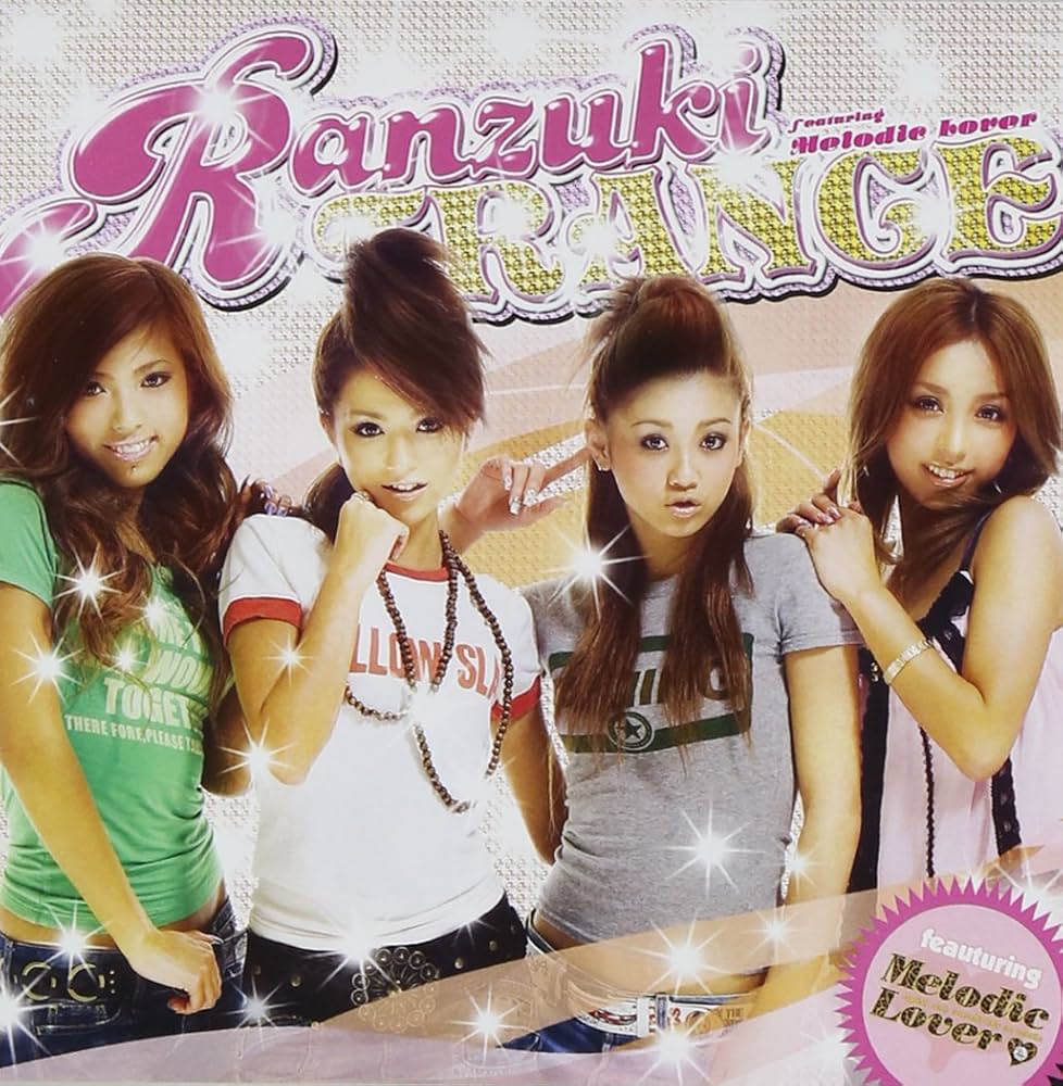 Amazon.co.jp: スーパーRANZUKIトランス: ミュージック