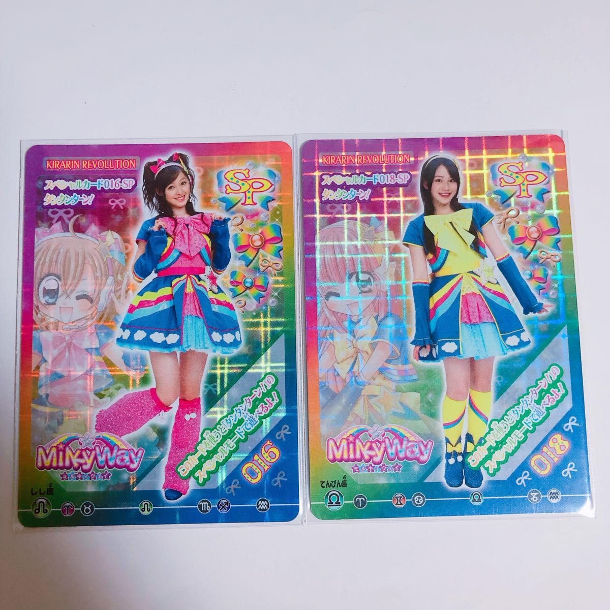 Amazon.co.jp: きらりんレボリューション 実写カード : おもちゃ