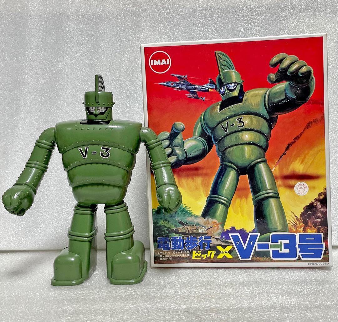 当時物 ビッグX 電動プラモデル VMARK3 V3号 全長約22㎝ 手塚治虫 当時