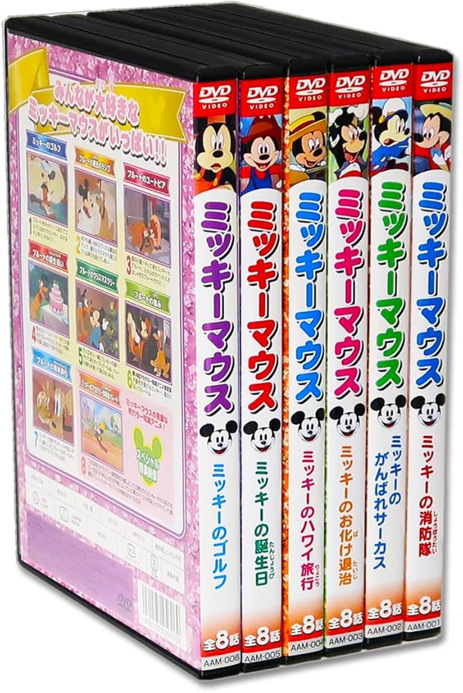 Amazon.co.jp: ミッキーマウス コレクション 全6巻 (収納ケース付