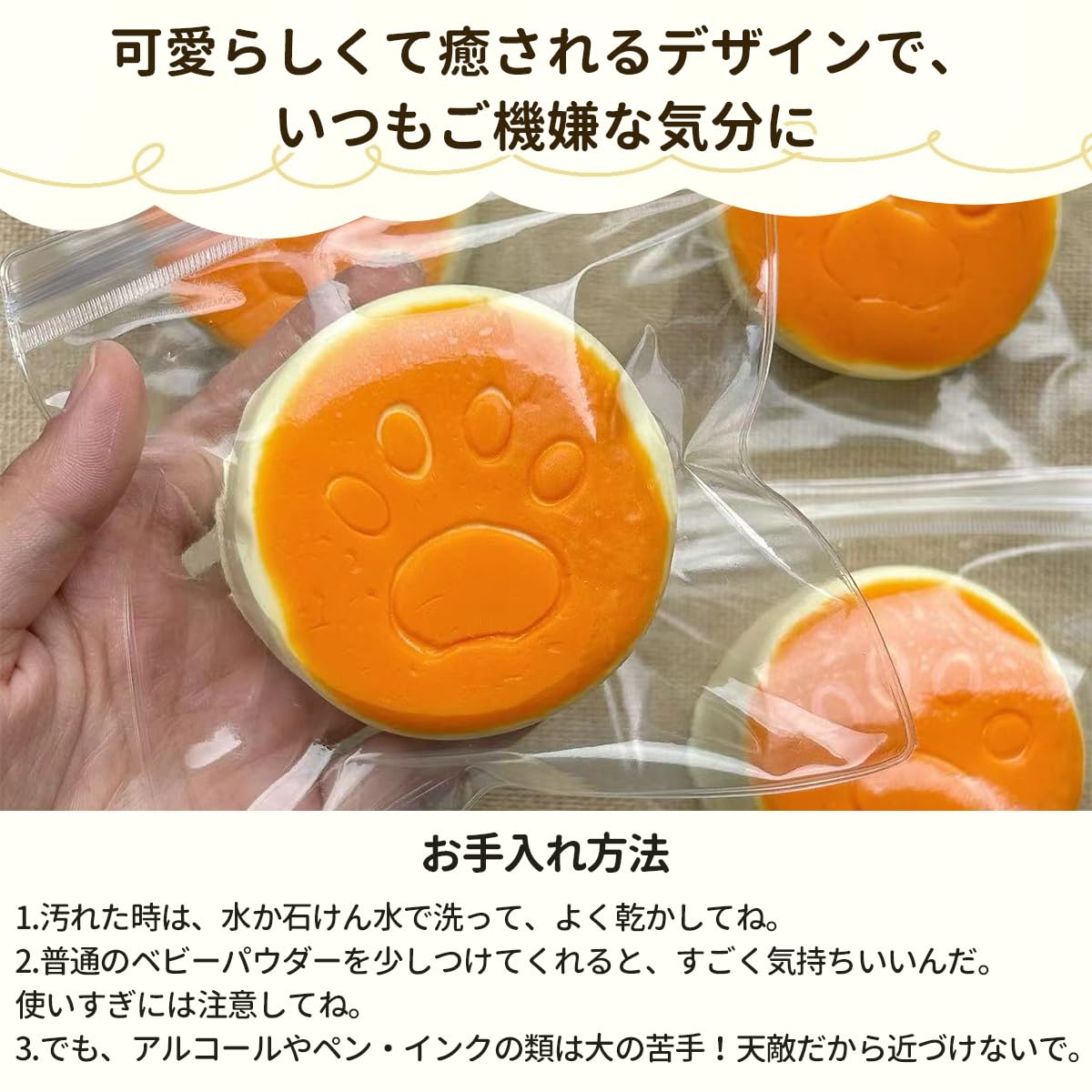 Amazon | OKUYOSHI めろジョイ スクイーズ メロジョイ mellojoy バター