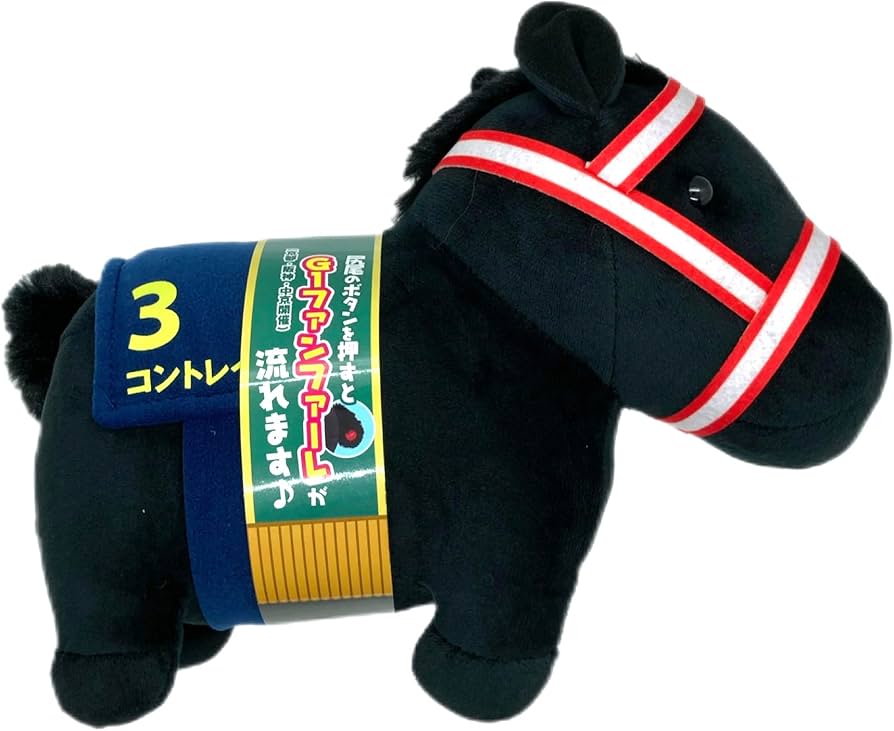 Amazon.co.jp: サラブレッドコレクション G1ファンファーレぬいぐるみ