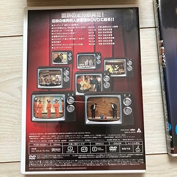 Amazon.co.jp: ザドリフターズ結成40周年記念盤 8時だョ!全員集合 DVD