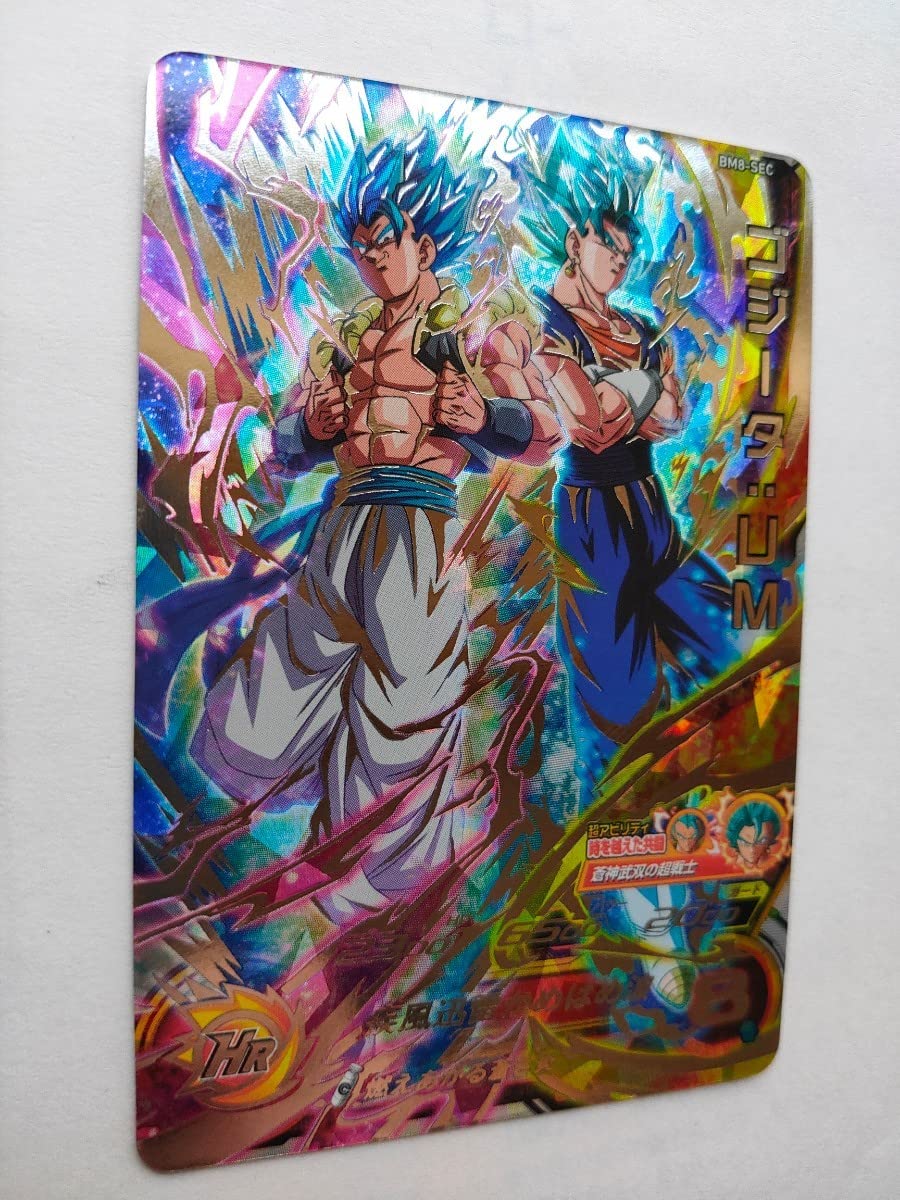 Amazon.co.jp: スーパードラゴンボ ールヒーローズ SEC BM8 SEC