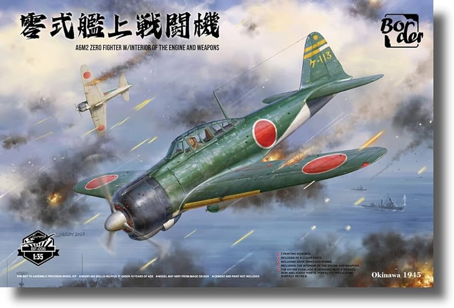 Amazon | ボーダーモデル 1/35 零式艦上戦闘機 w/フルインテリア