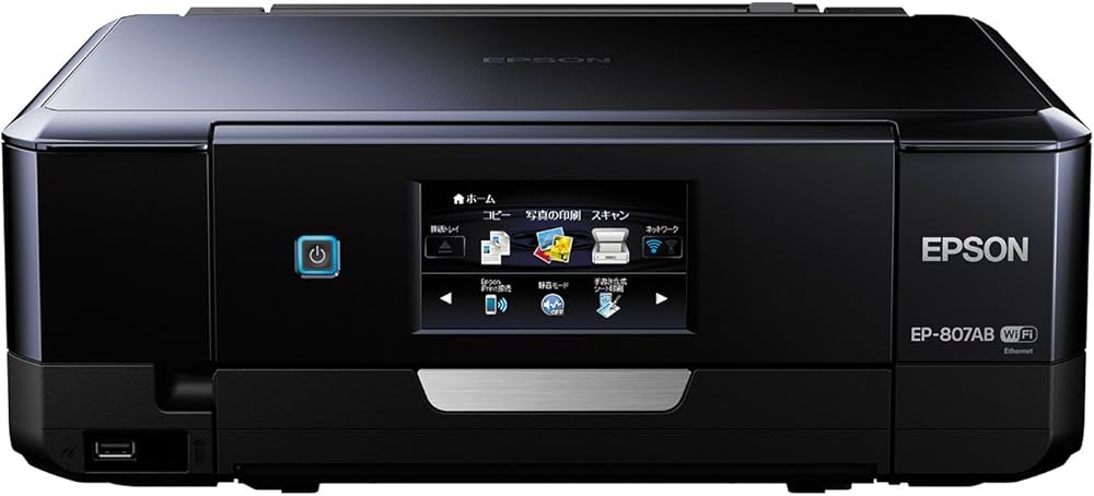 Amazon.co.jp: 旧モデル エプソン インクジェット複合機 Colorio EP
