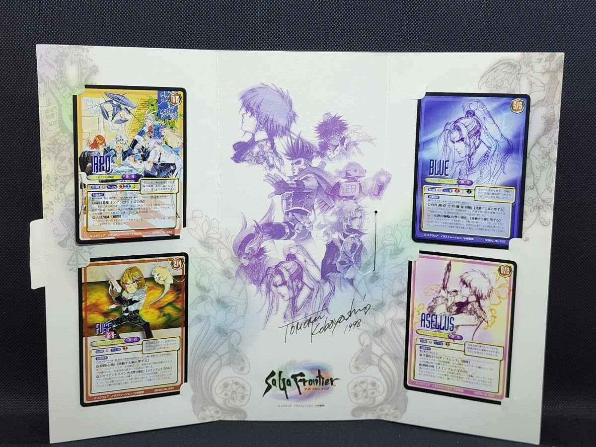 Amazon.co.jp: サガ フロンティア トレーディングカード4枚セット 週刊