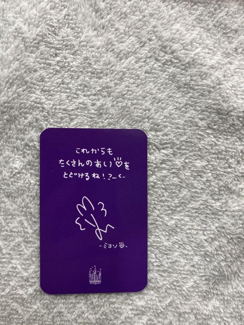 Amazon.co.jp: (G)I-DLE ミヨン FC 会員 アイドゥル 当選 トレカ