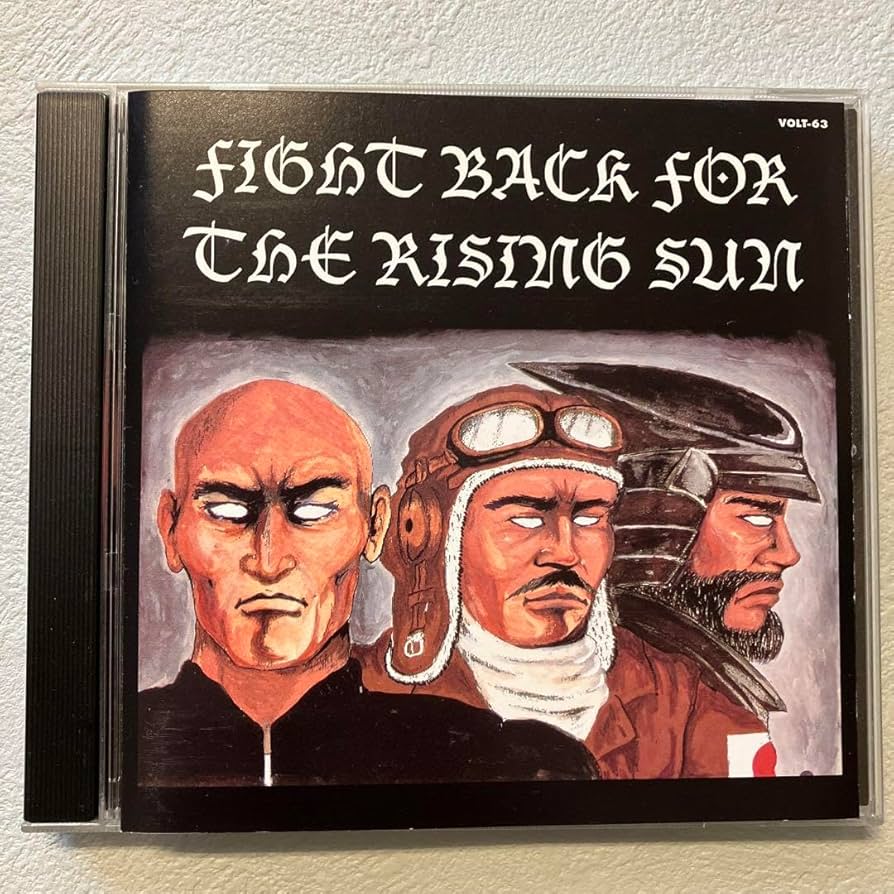 Amazon.co.jp: EASTERN YOUTH 桜花 鐵槌 GROWL STRIKE : おもちゃ