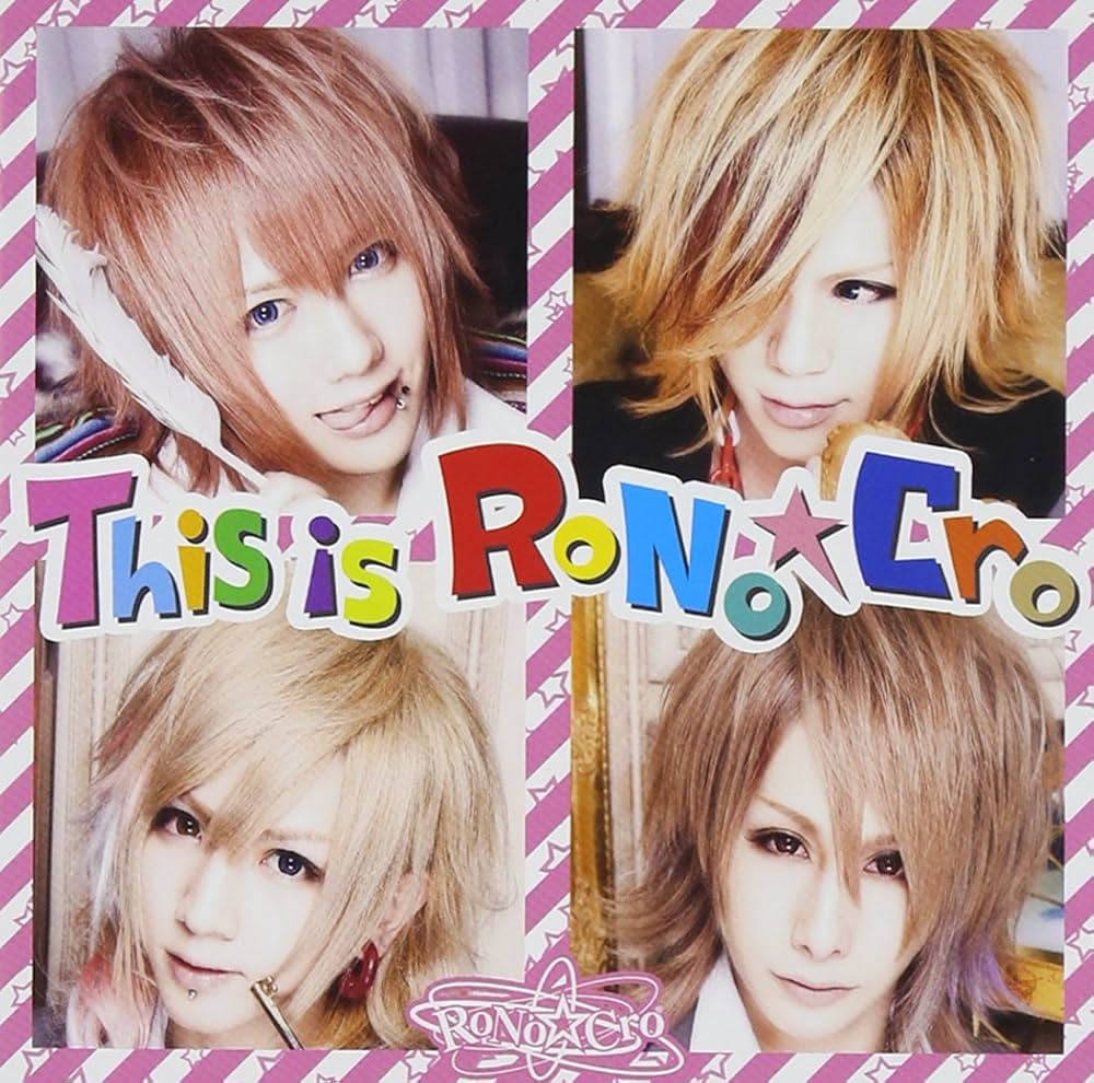 Amazon.co.jp: This is RoNo☆Cro(初回限定盤)(DVD付): ミュージック