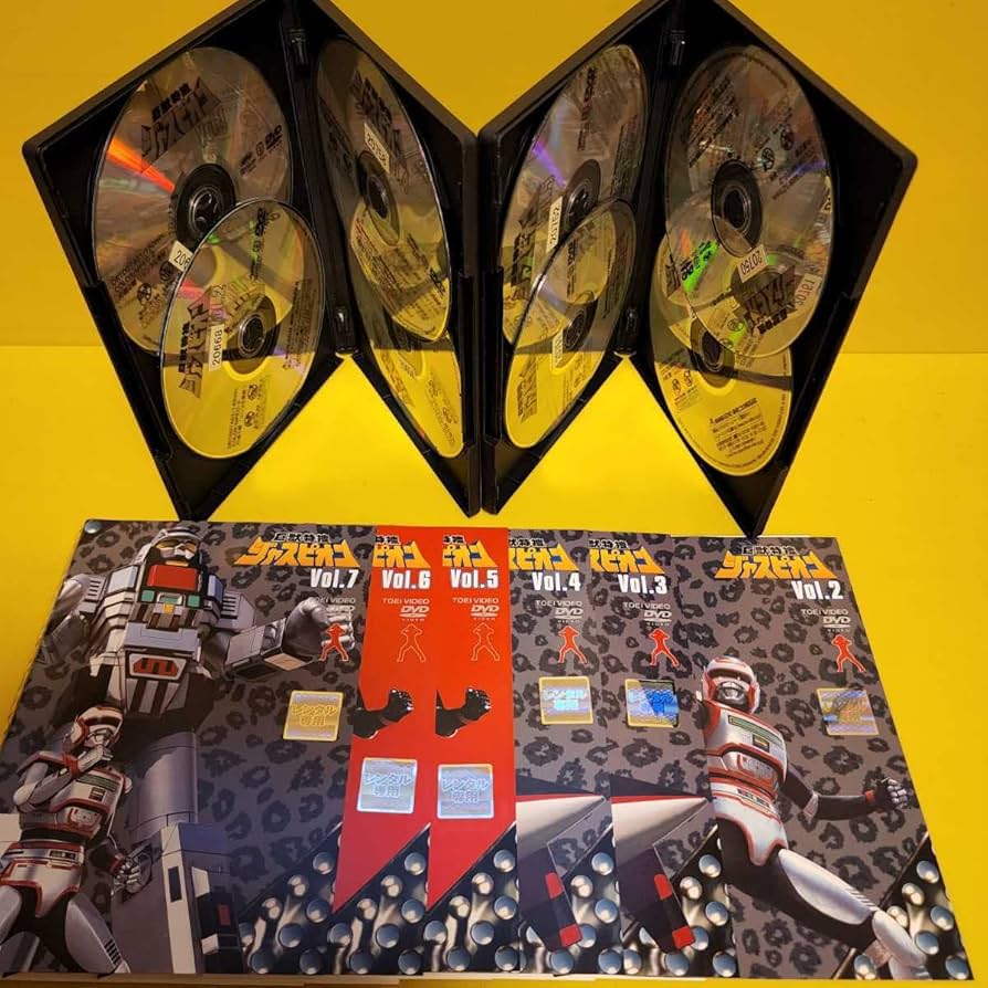 Amazon.co.jp: 巨獣特捜ジャスピオン DVD全8巻 : パソコン・周辺機器