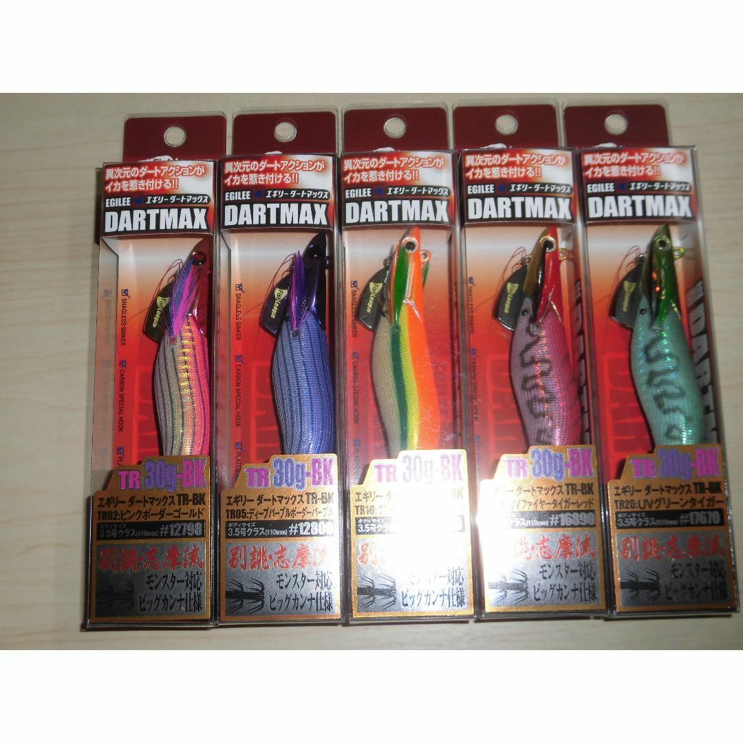 ダートマックス TRZ 2本セット エギリー ダートマックス TR 2本セット