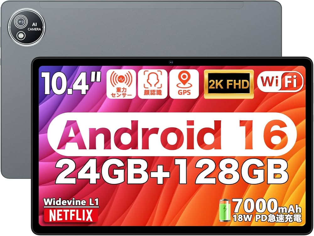 Amazon.co.jp: 【Android16 タブレット 10インチ】Android タブレット