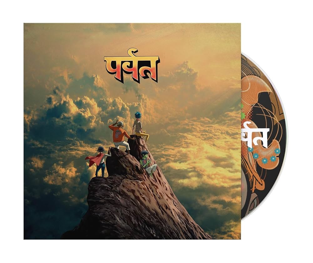 Amazon.co.jp: The Mountain (輸入盤): ミュージック