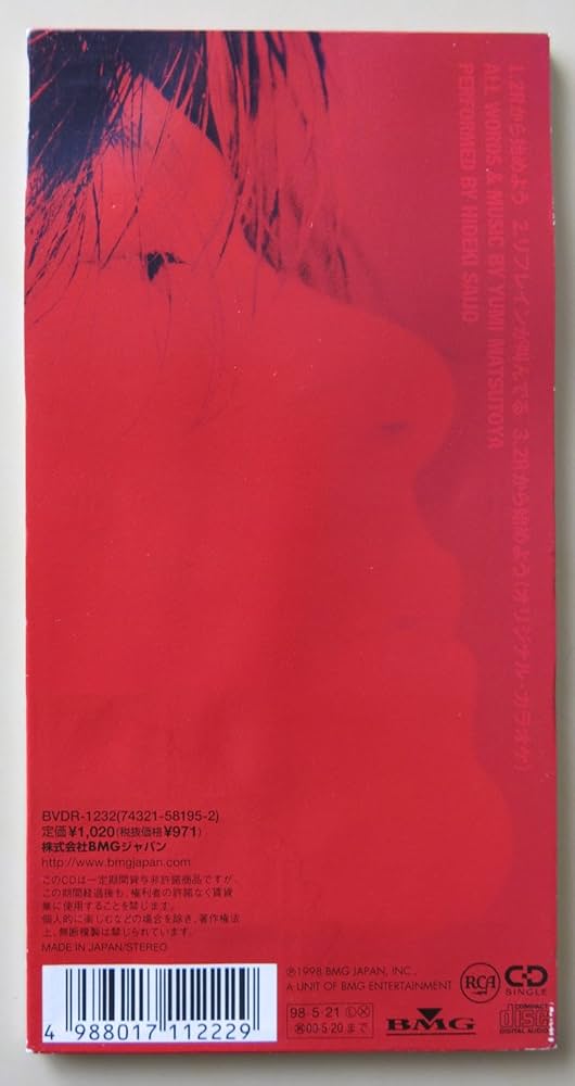 Amazon.co.jp: 2Rから始めよう: ミュージック