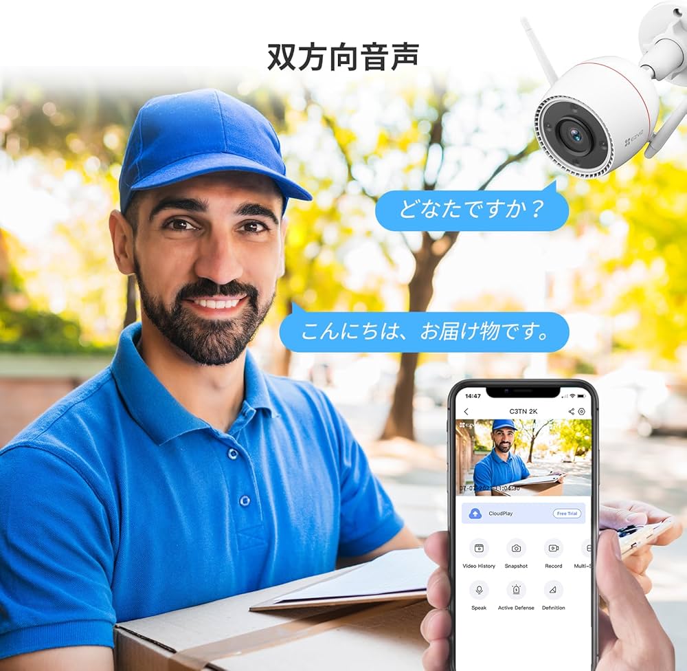 Amazon.co.jp: EZVIZ(イージービズ) 2K 3MP 防犯カメラ 屋外 24時間