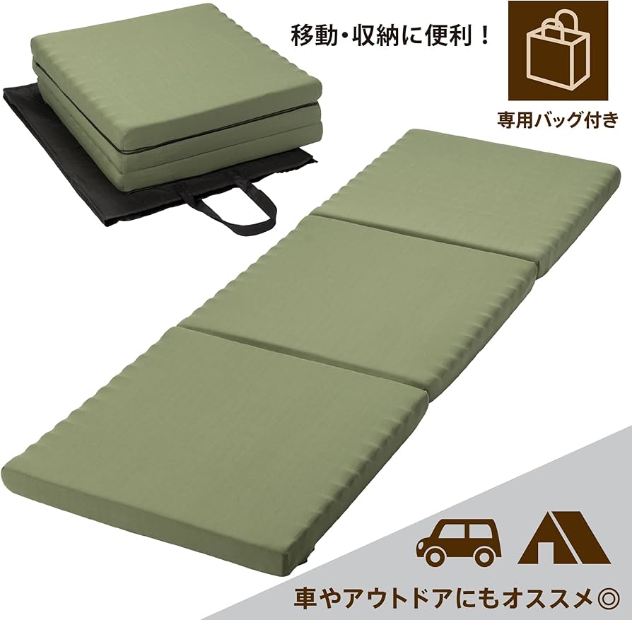 Amazon｜nishikawa 【 西川 】 ごろ寝 マットレス 60X180X6cm 側地