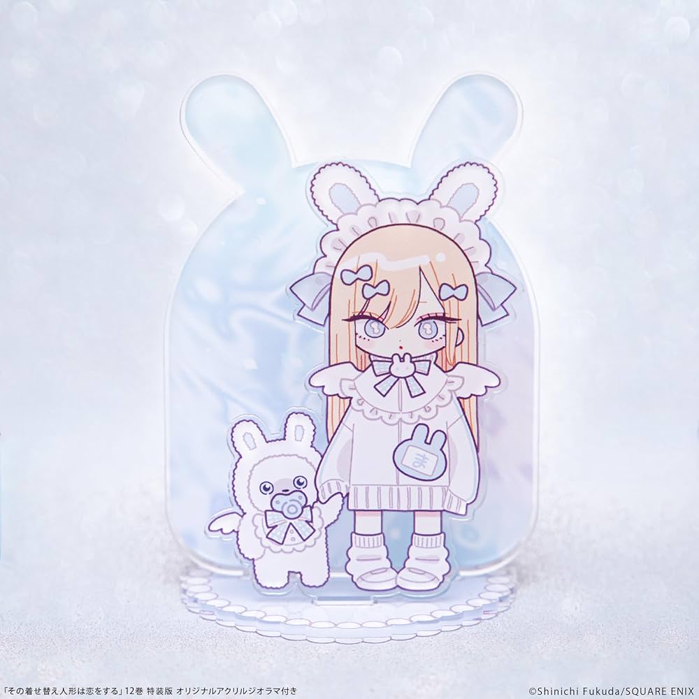 Amazon.co.jp: その着せ替え人形は恋をする（12）特装版 オリジナル