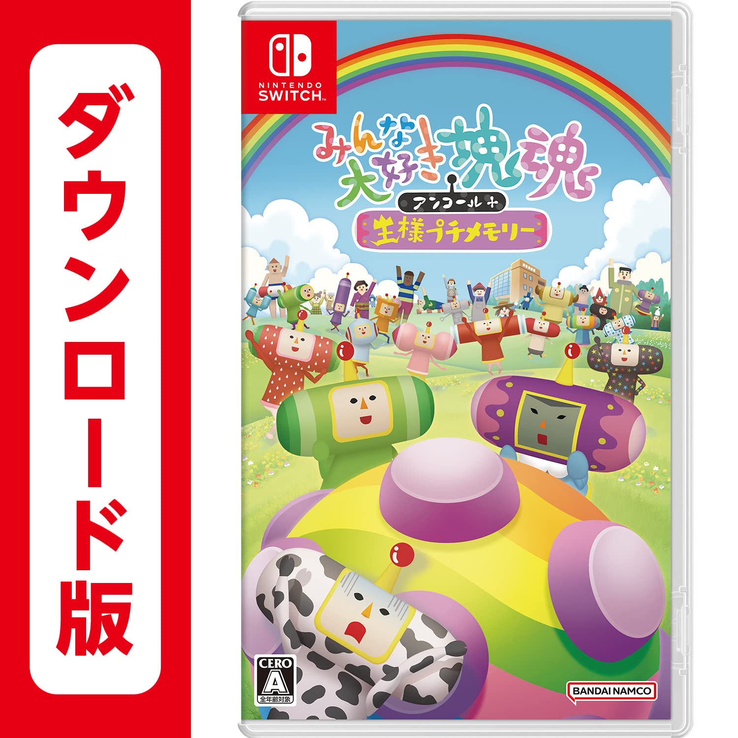 Amazon.co.jp: みんな大好き塊魂アンコール+ 王様プチメモリー