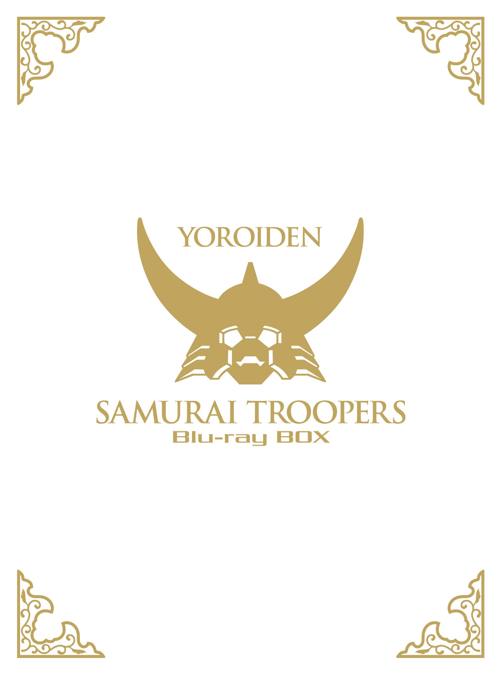 Amazon.co.jp: 鎧伝サムライトルーパー Blu-ray BOX(初回生産限定