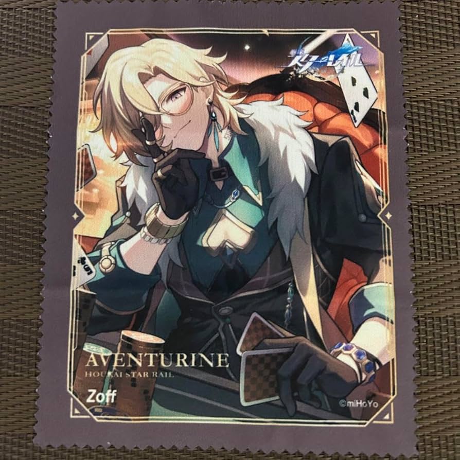 Amazon.co.jp: 崩壊スターレイル メガネ拭き アベンチュリン 光 錐