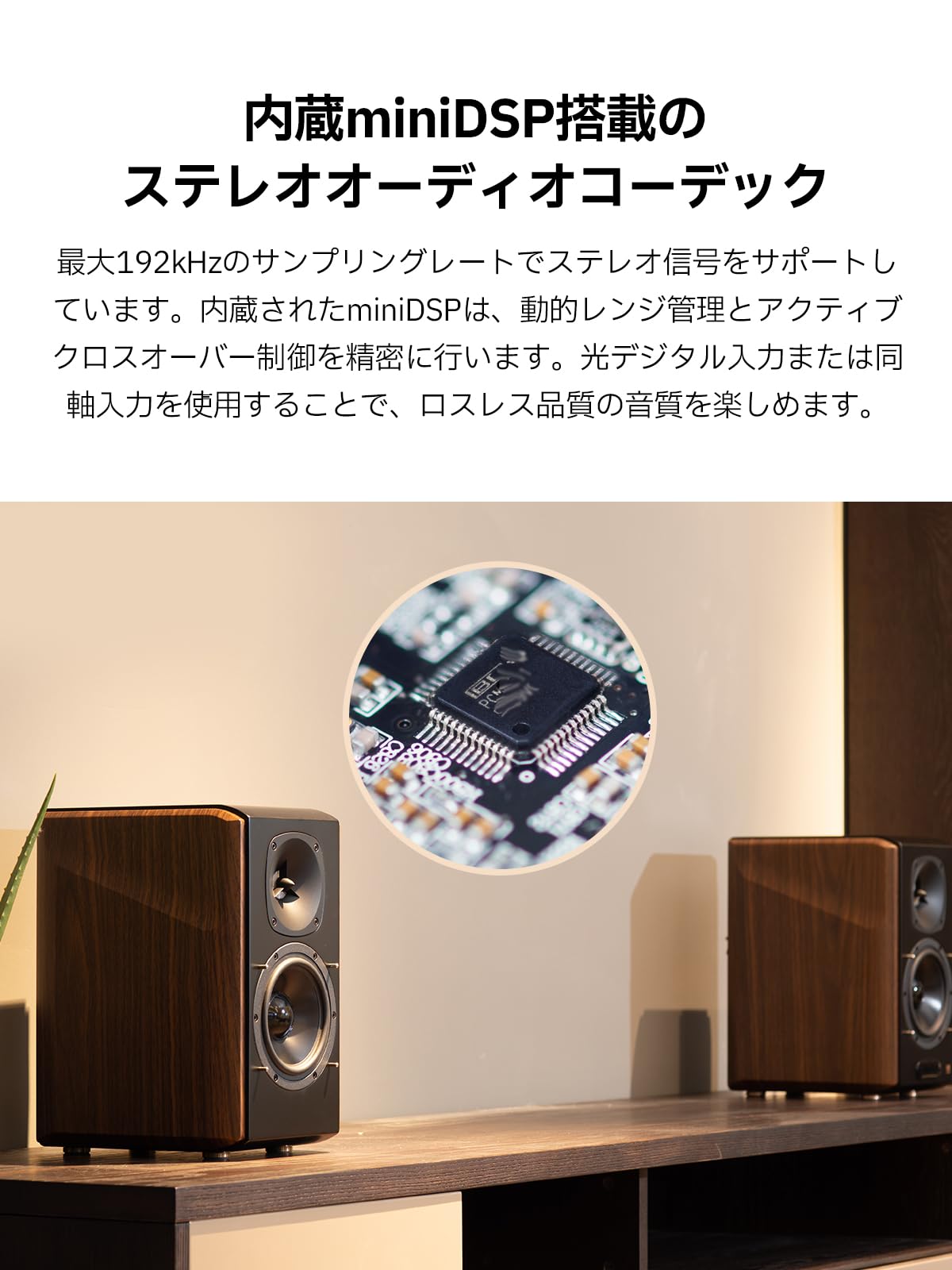 Amazon.co.jp: Edifier S1000MKⅡ‌ アクティブスピーカー Bluetooth