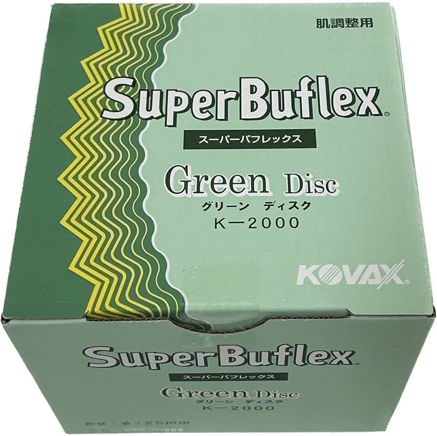 Amazon | コバックス スーパーバフレックス グリーン ディスク 【直径