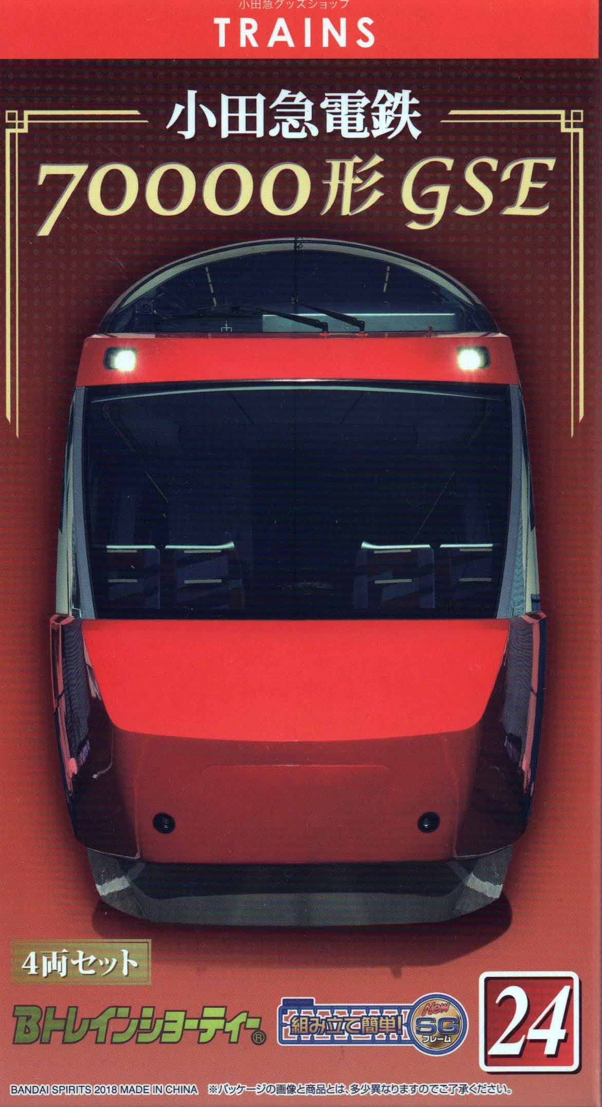 Amazon | Bトレインショーティー 小田急電鉄 70000形GSE 4両セット