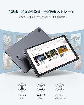 Amazon.co.jp: ALLDOCUBE iPlay50 mini タブレット Android 13 8.4