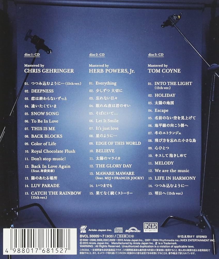 Amazon.co.jp: Super Best Records-15th Celebration- MISIA: ミュージック