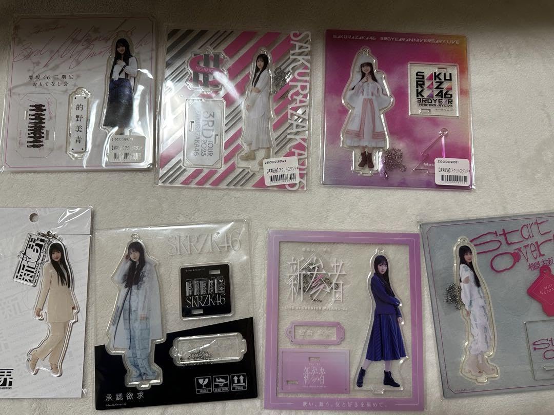 Amazon.co.jp: 櫻坂46 的野美青 アクリルスタンド アクスタ おもてなし