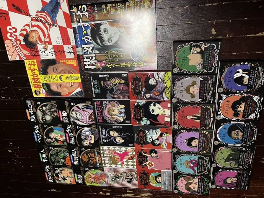 梅図かずお こわい本 12冊セット＋イアラ 楳図かずお シリーズ こわい