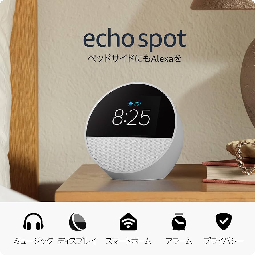 Amazon.co.jp: Echo Spot (2024 Release) - Smart Alarm Clock with