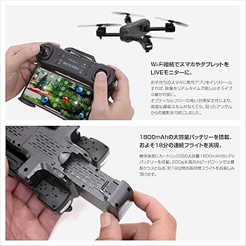 リモートID高い送料とスケールボディ込 BELL206Long ranger リモートID