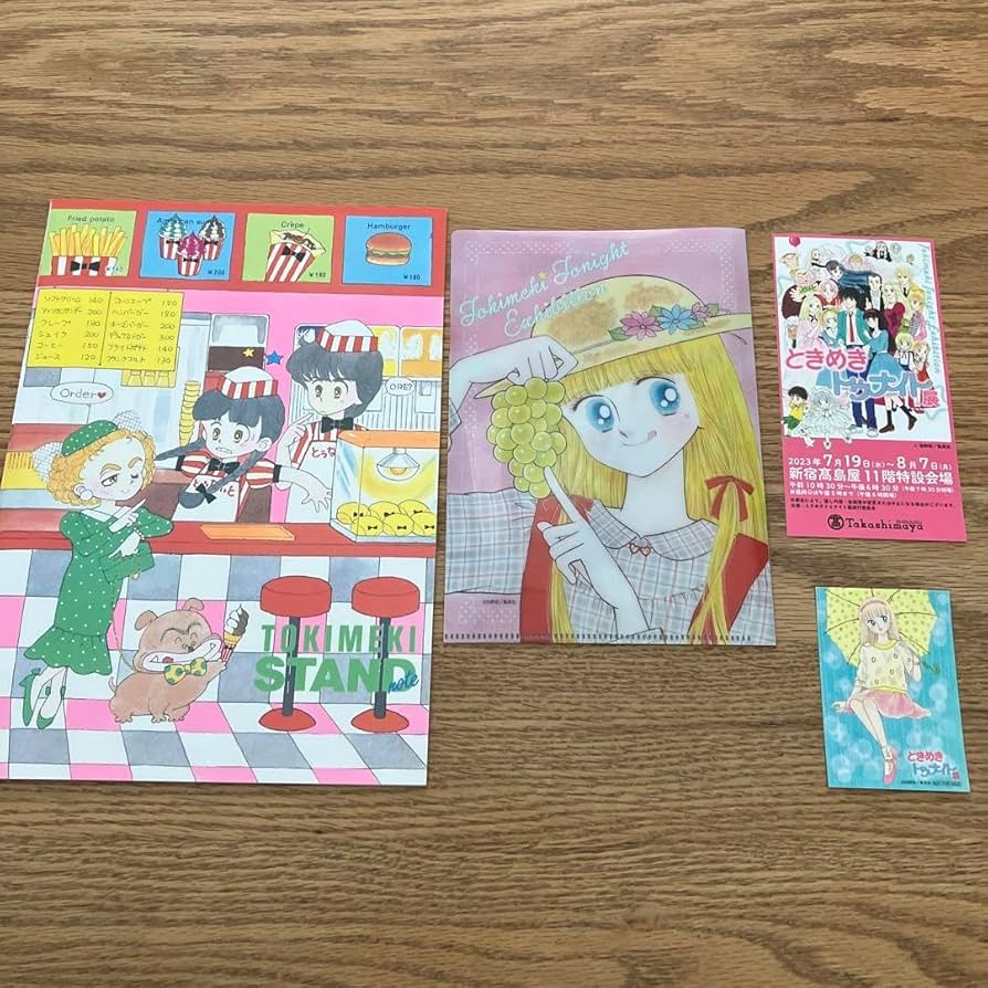 Amazon.co.jp: ときめきトゥナイト展 リボン 池野恋 グッズ セット