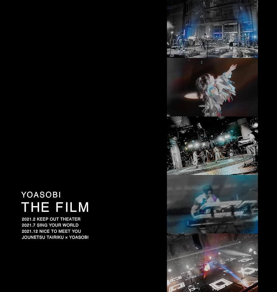 Amazon.co.jp: THE FILM (完全生産限定盤) : YOASOBI: DVD